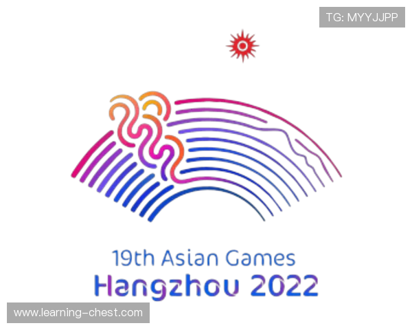 2022杭州亚运会:历史、文化与体育的完美融合与全球视野