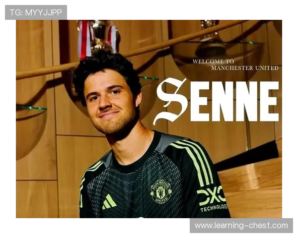 欧联转会风云：新星加盟与大牌离队引爆夏季市场