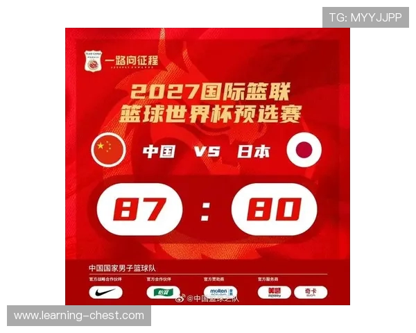 世预赛最新战报：中国队晋级形势与关键对决分析